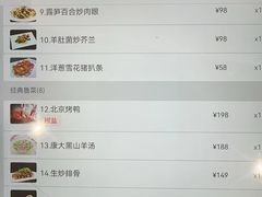 -康大鲤鱼门海鲜城·中餐厅