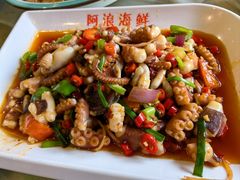 -阿浪海鲜连锁加工店(B栋2排1号火车头店)