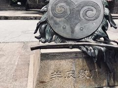 -水磨古镇