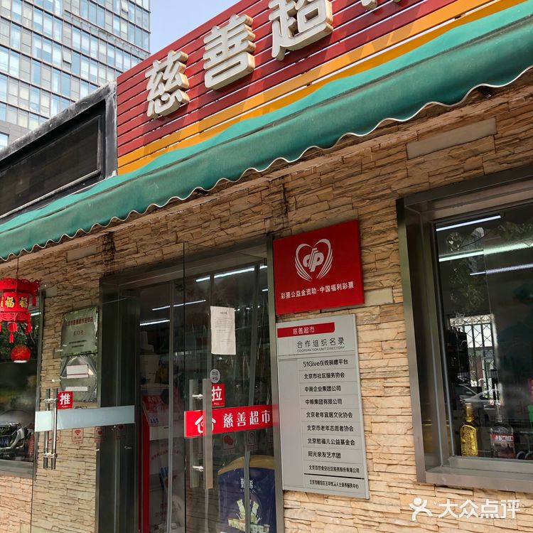 完好的衣服、玩具、电器、棉被都可以，拿来这里捐哦！！