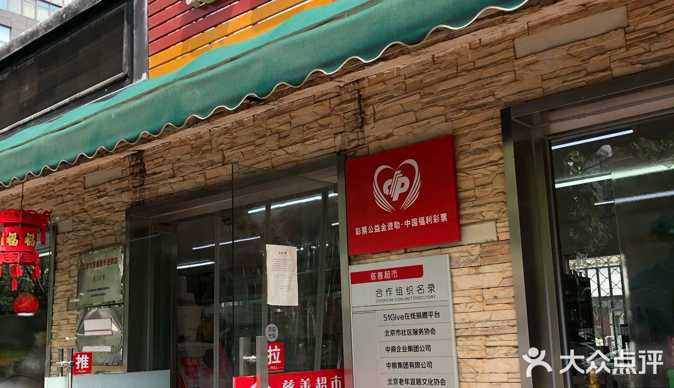 完好的衣服、玩具、电器、棉被都可以，拿来这里捐哦！！