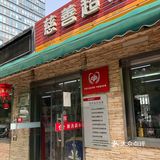 完好的衣服、玩具、电器、棉被都可以，拿来这里捐哦！！