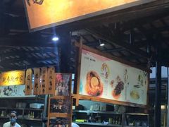 -优之名鹅城