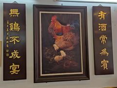 -文记壹心鸡(宝华路店)