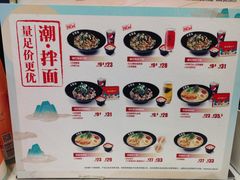 -吉野家(大悦城店)