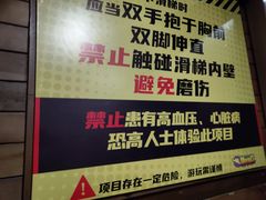 -核客极限挑战