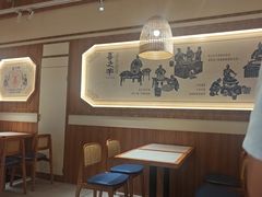 -喜之羊·粉面档