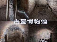 -洛阳古墓博物馆