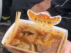 -老day牛杂(官也街总店)
