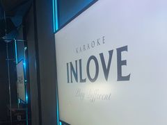 -INLOVE KTV(淮海路店)
