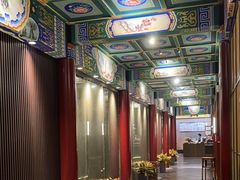 -羲和雅苑•北京烤鸭(平安国际金融中心店)