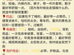 -周小明火锅(黑金冠社区店)