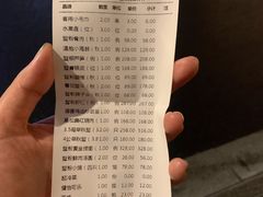 -成隆行·蟹王府(九江路店)