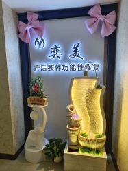 -奕美功能性体态调整·塑型·产后恢复(永利国际店)