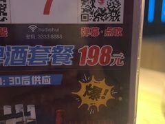 -蝴蝶汇音乐酒馆(罗湖店)