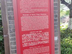 -桂湖森林公园