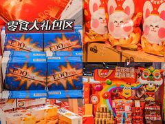 -世纪联华超市(江城店)