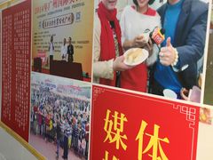 大堂-八珍·广式煎饺·广州老字号(北京路总店)