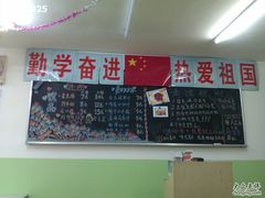 -做了不起的80后