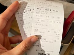 -厝内小眷村(长宁定西路店)