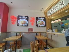 -十八梯邓凳面(大坪正街店)