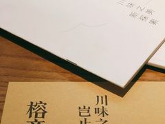 -榕意·川味之美(深业上城店)