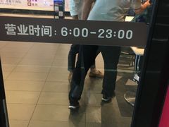 -肯德基(正定机场安检内店)