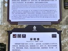 -开平碉楼文化旅游区马降龙景区