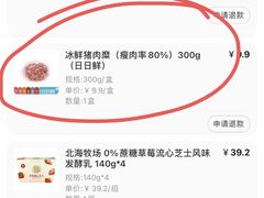 -盒马鲜生(馥邦国际店)