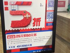-爸爸糖吐司面包(北京西单大悦城店)