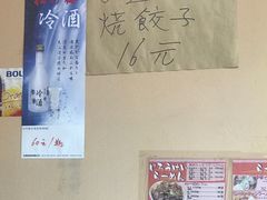 -拉面莊夢語＆中华料理八椿