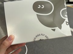 -WHEN PIGS FLY当猪飞