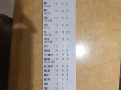 账单-皇朝海鲜酒店