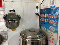 自助取餐区-宋记海南粉传承老店(人民西路店)