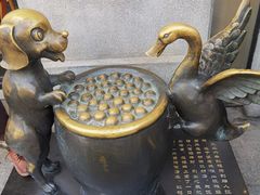 -缸鸭狗(天一广场店)