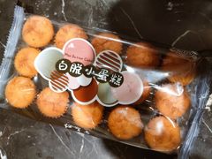 -红宝石·鲜奶小方·海派西点房(肇嘉浜店)