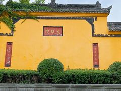 -成都市文殊院