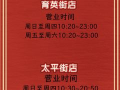 -笨罗卜浏阳菜馆(太平街店)