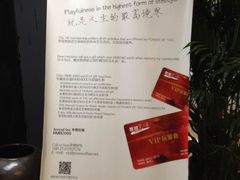 -证大大拇指广场(芳甸路店)