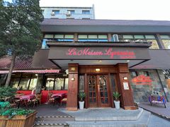 -La maison lyonnaise法国里昂餐厅
