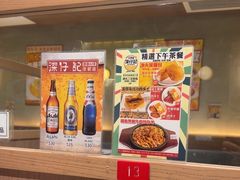 -深仔记茶餐厅(亚士厘道店)