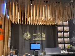 -一朵菌·野生菌探索家火锅(南亚店)