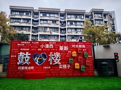 -吾悦广场(南京鼓楼店)