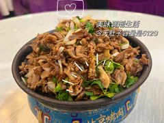 -烤肉季饭庄