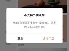 -阿嬷手作(上海万象城店)