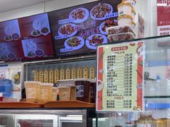 -庆丰包子铺(白塔寺店)