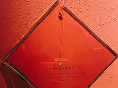 -LADY FAFA(巨鹿路陕西南路路口店)