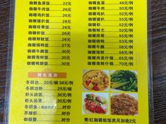 -家利美食店