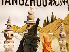 -楼外楼(西湖景区孤山路店)