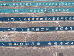 -河东池盐文化博览园